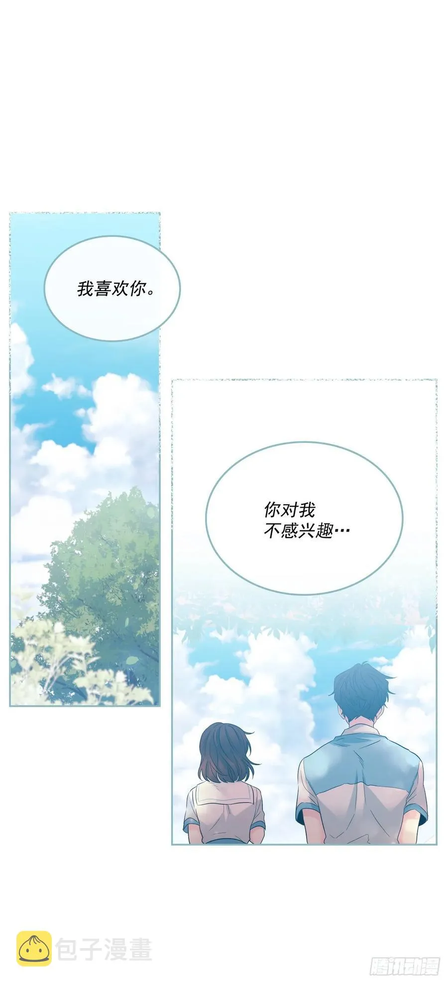 68.女主另有其人？！ 第10页