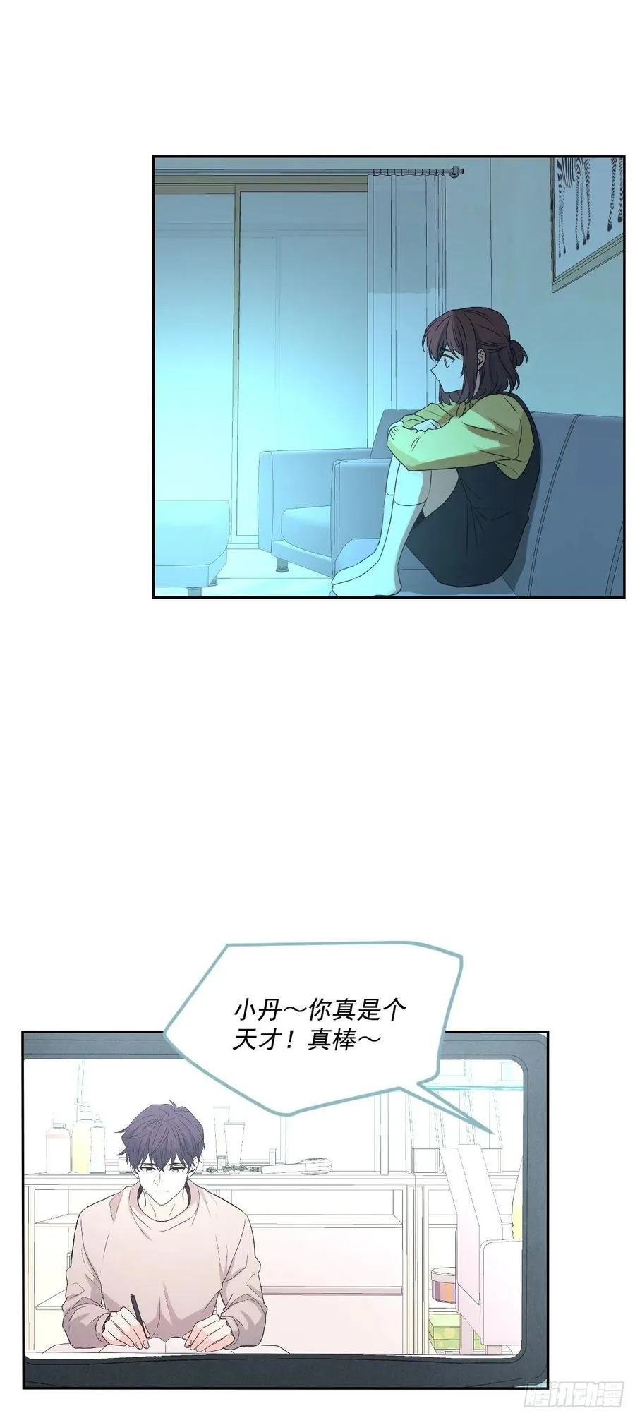 68.女主另有其人？！ 第3页