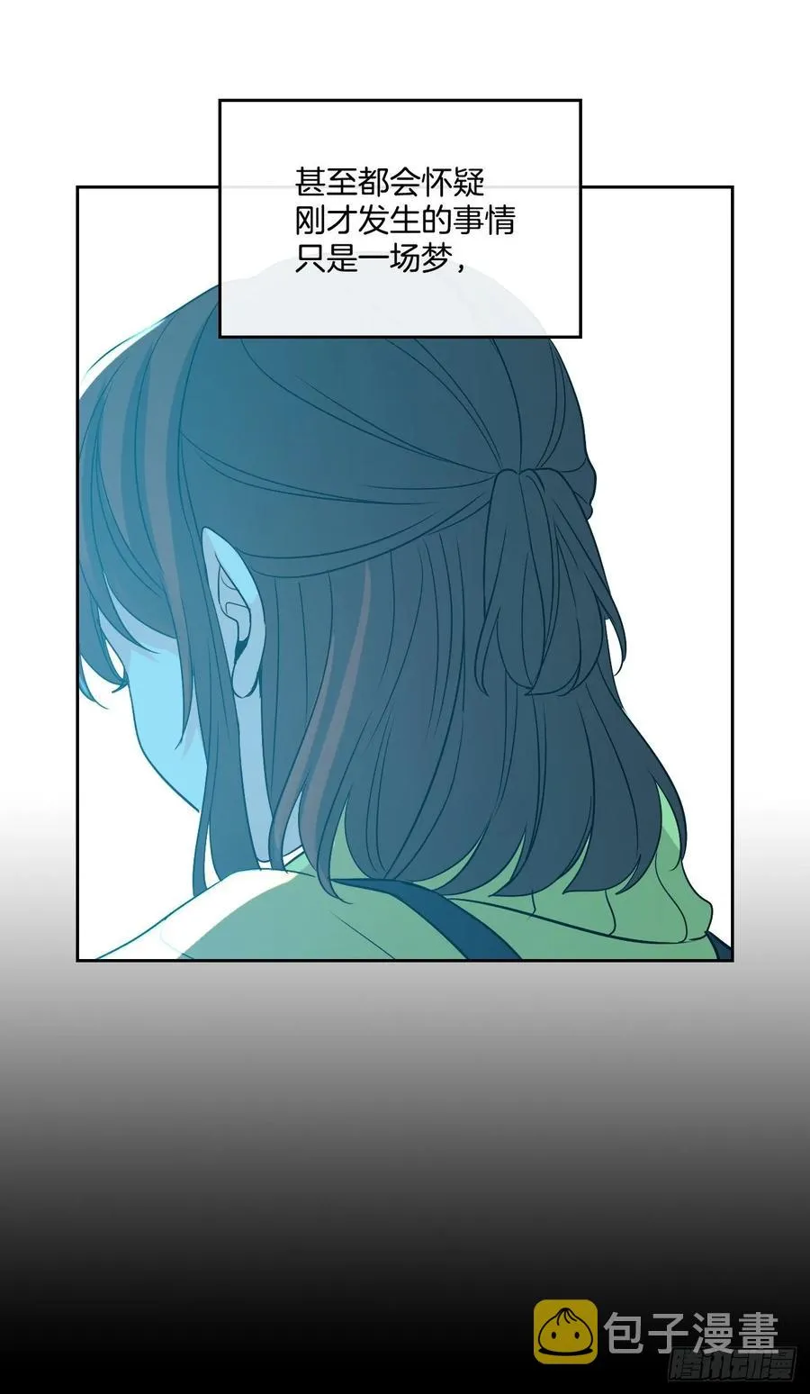 68.女主另有其人？！ 第14页