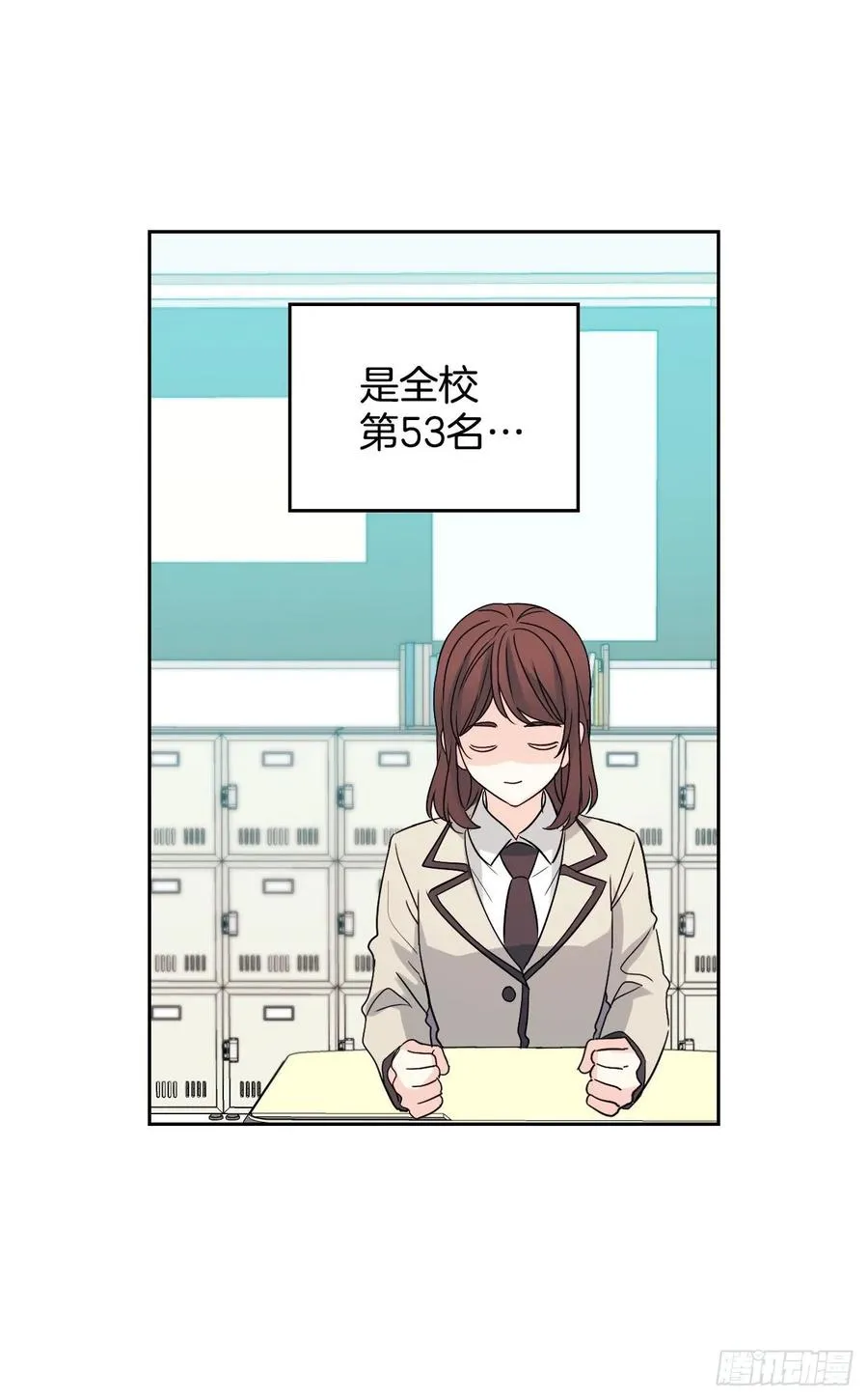 68.女主另有其人？！ 第19页