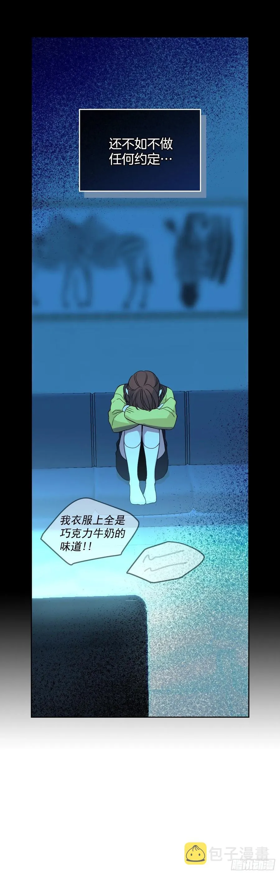 68.女主另有其人？！ 第15页