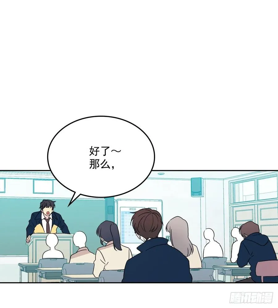 68.女主另有其人？！ 第22页