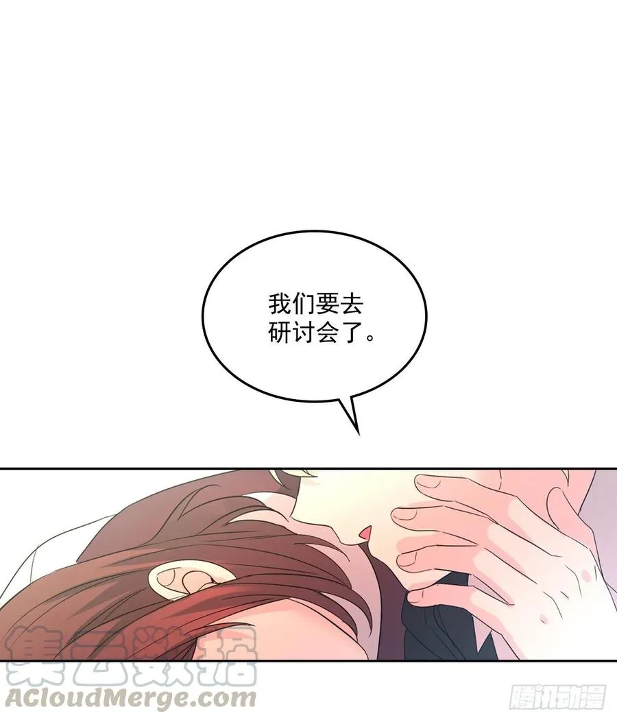 68.女主另有其人？！ 第37页