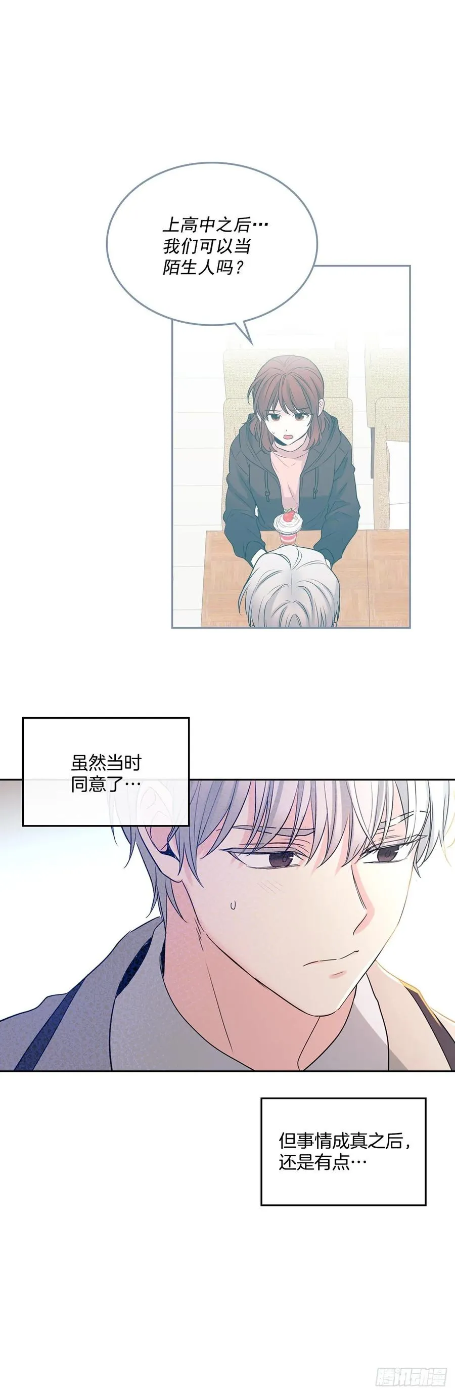 69.才艺展示会议 第17页