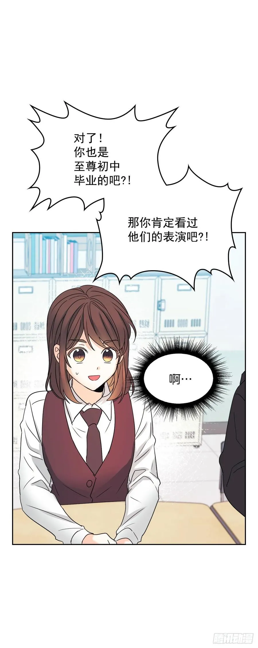 69.才艺展示会议 第2页