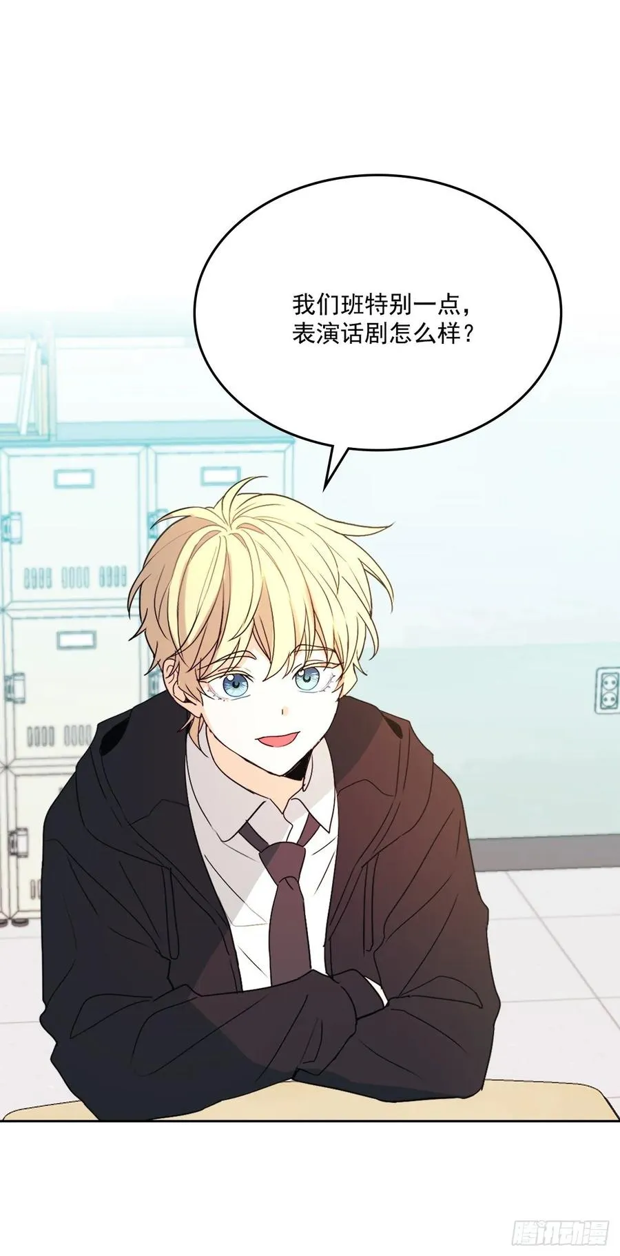 69.才艺展示会议 第21页