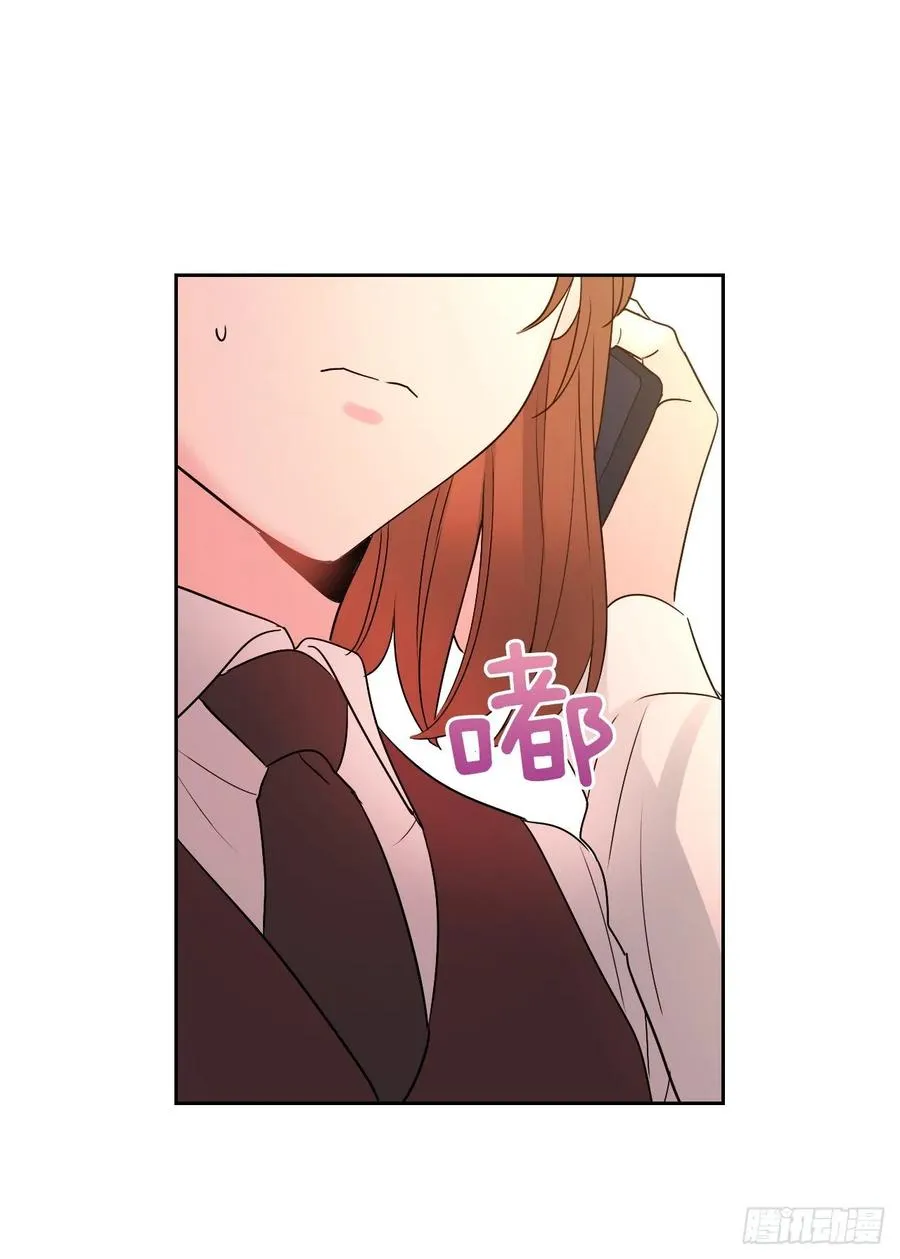 69.才艺展示会议 第9页