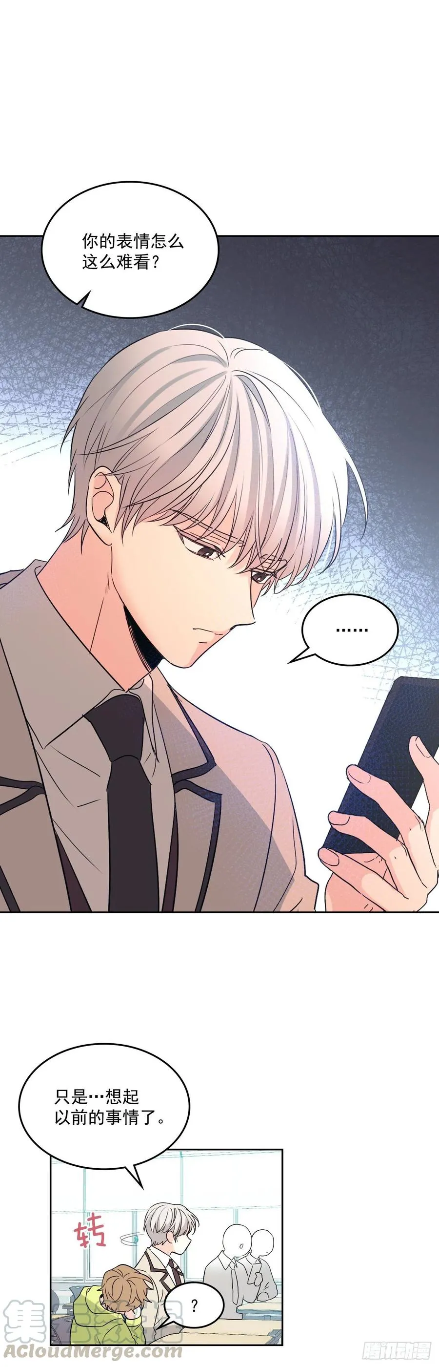 69.才艺展示会议 第16页