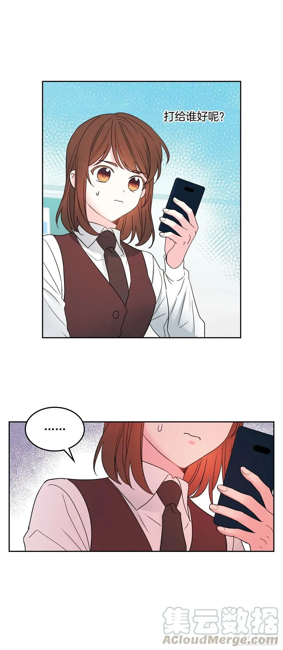 69.才艺展示会议 第7页
