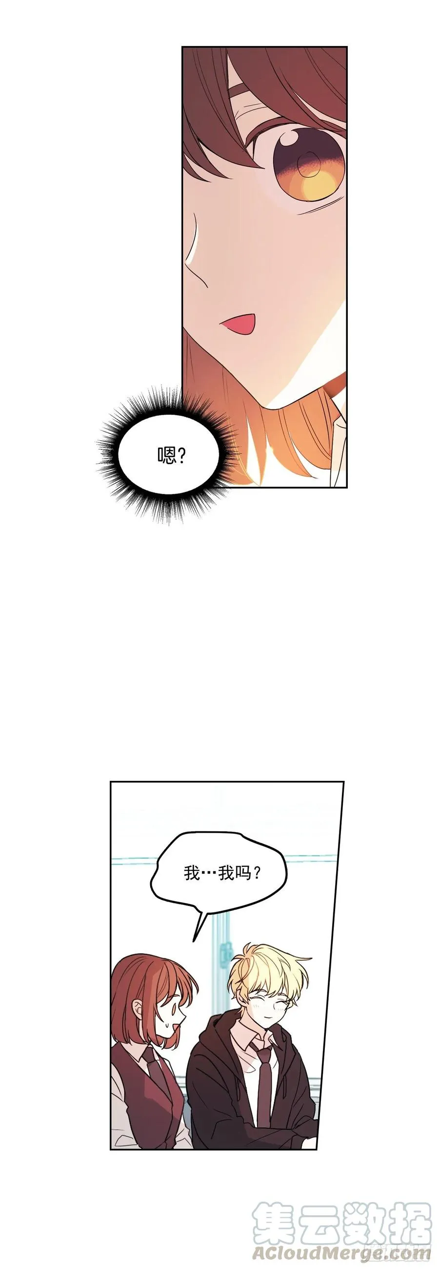 69.才艺展示会议 第28页