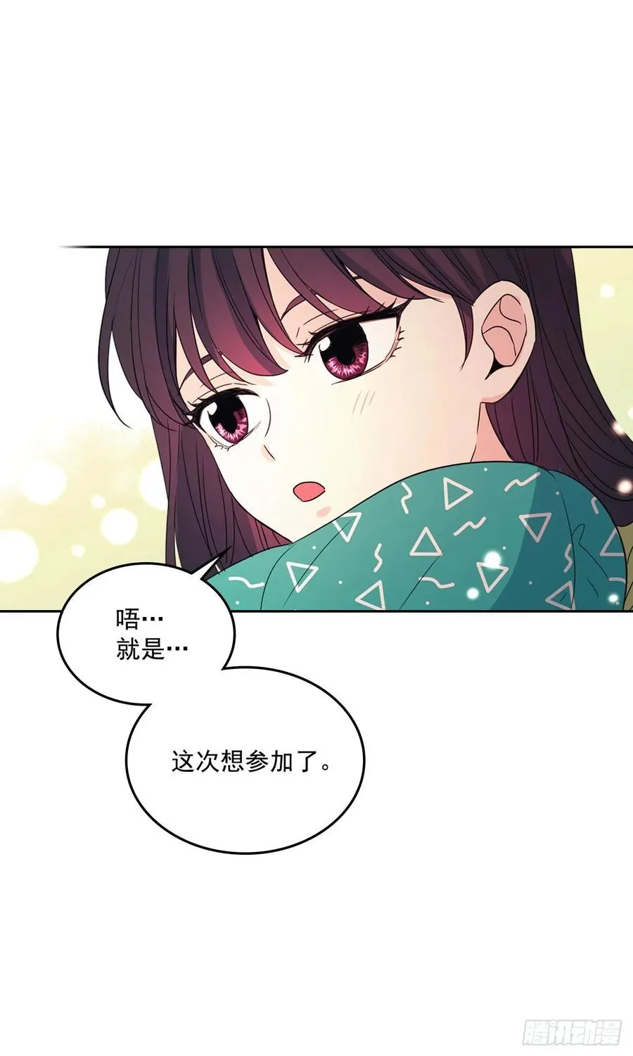 69.才艺展示会议 第38页