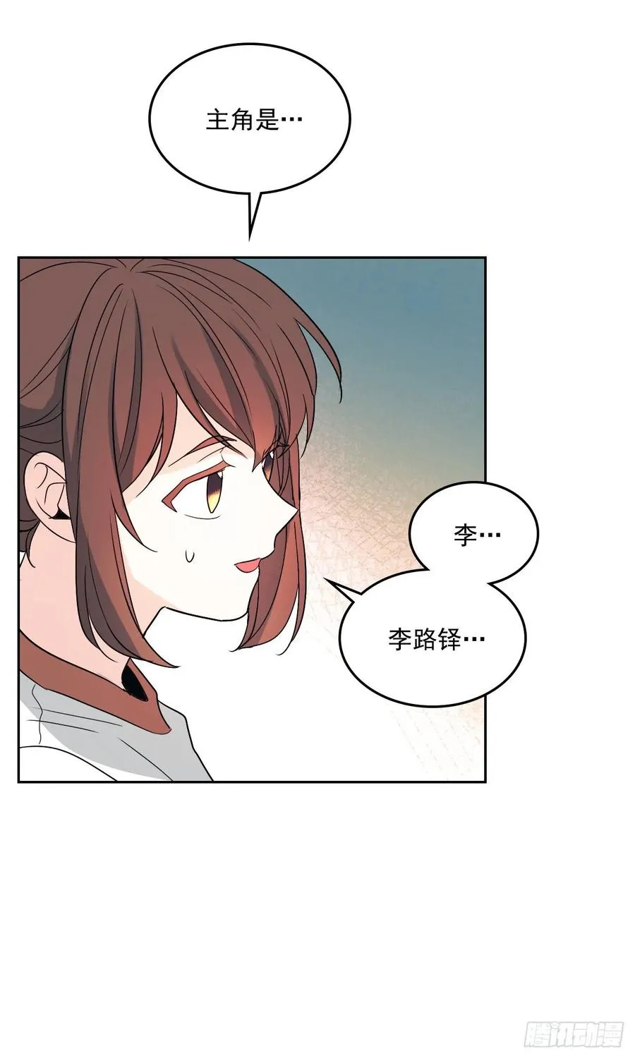 69.才艺展示会议 第35页