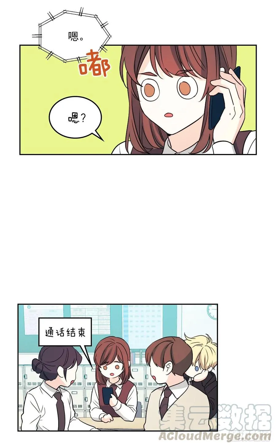 69.才艺展示会议 第13页