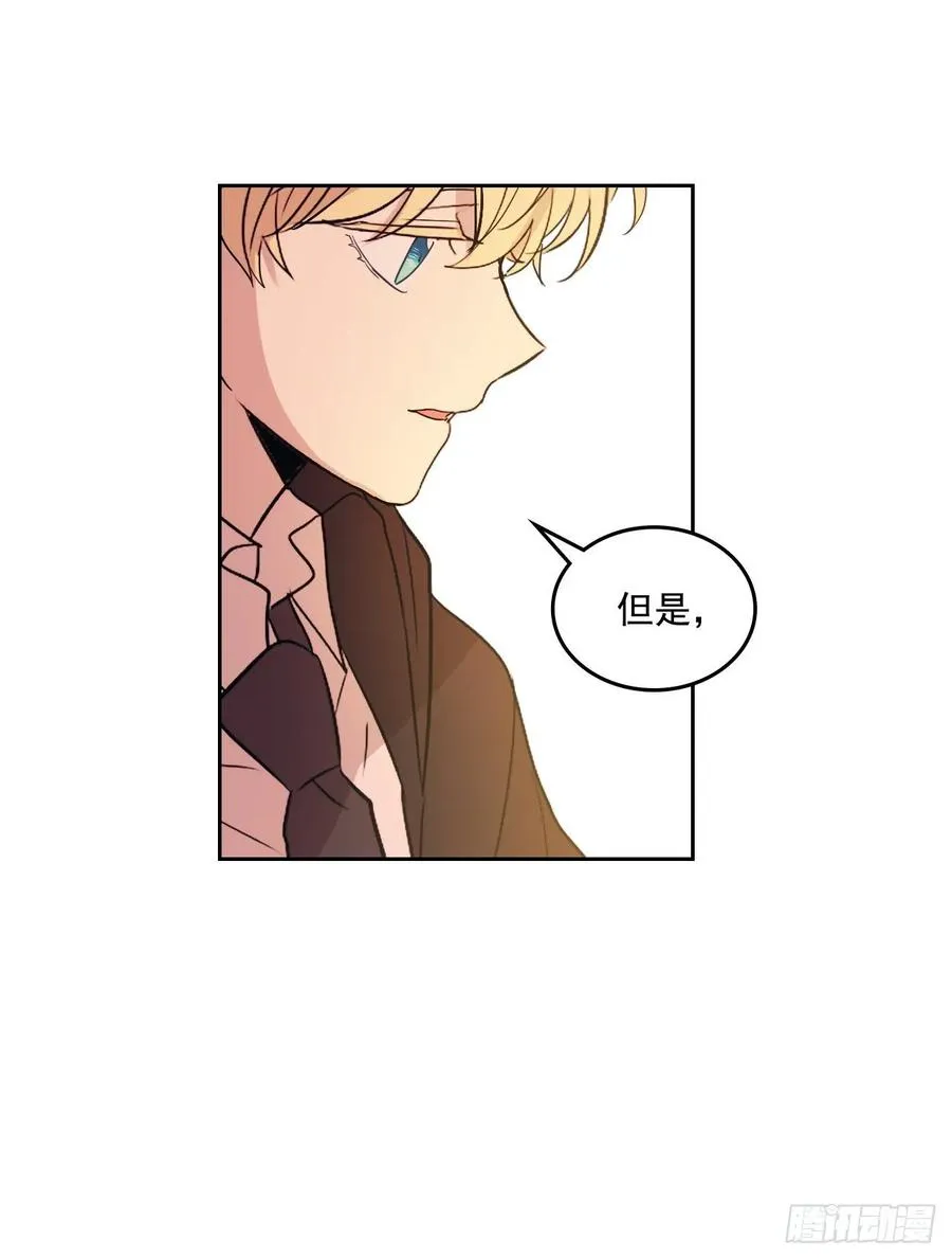 69.才艺展示会议 第26页