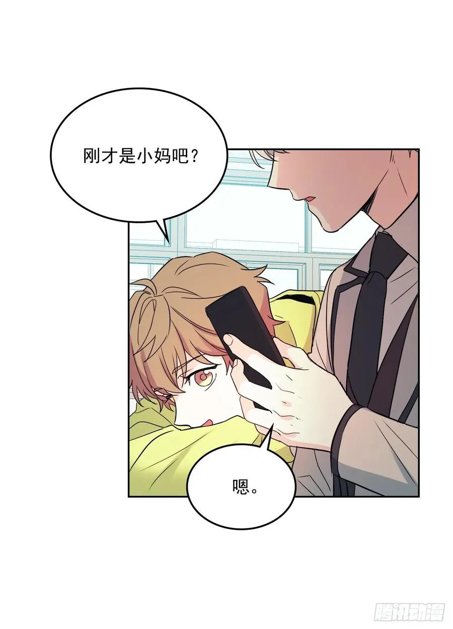 69.才艺展示会议 第15页