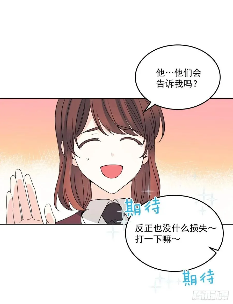 69.才艺展示会议 第5页