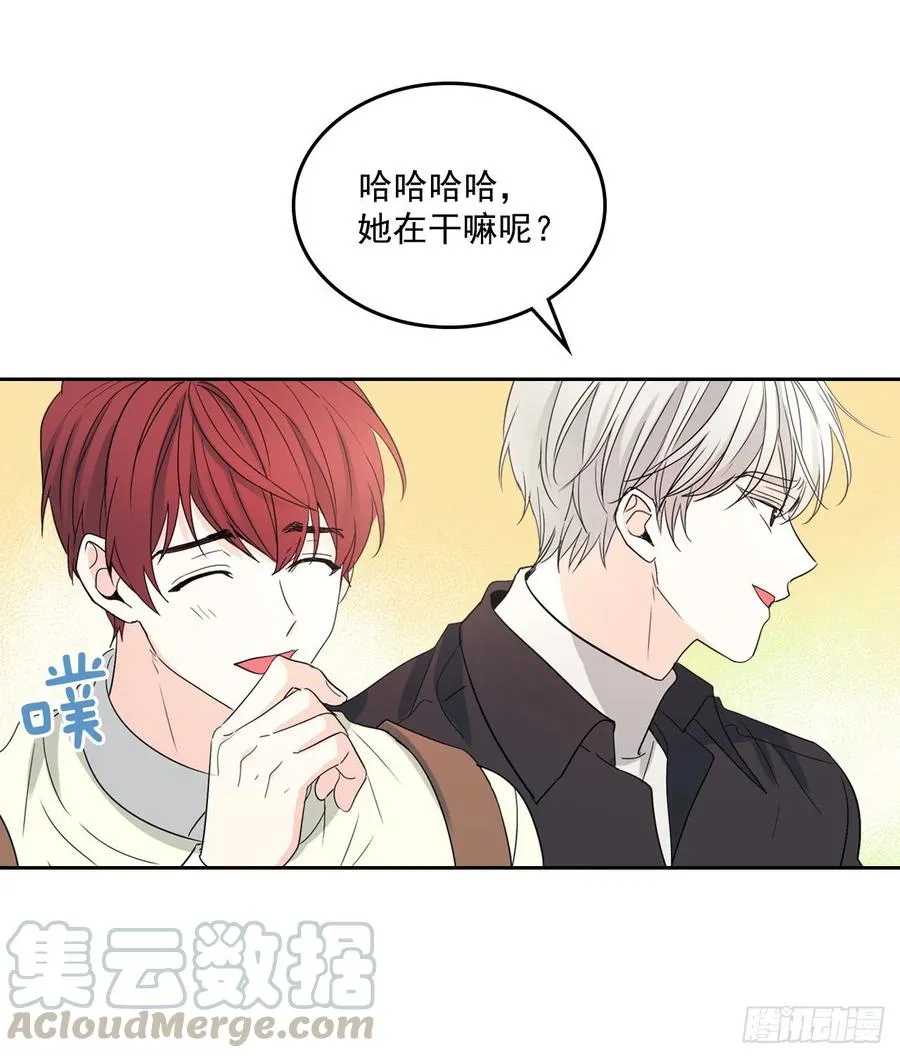 70.不愿意她被抢走 第13页