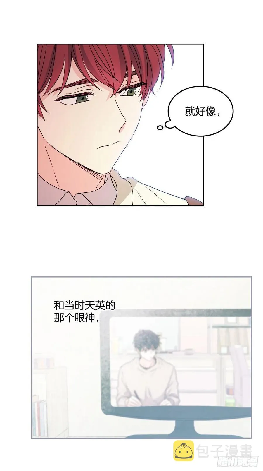 70.不愿意她被抢走 第29页