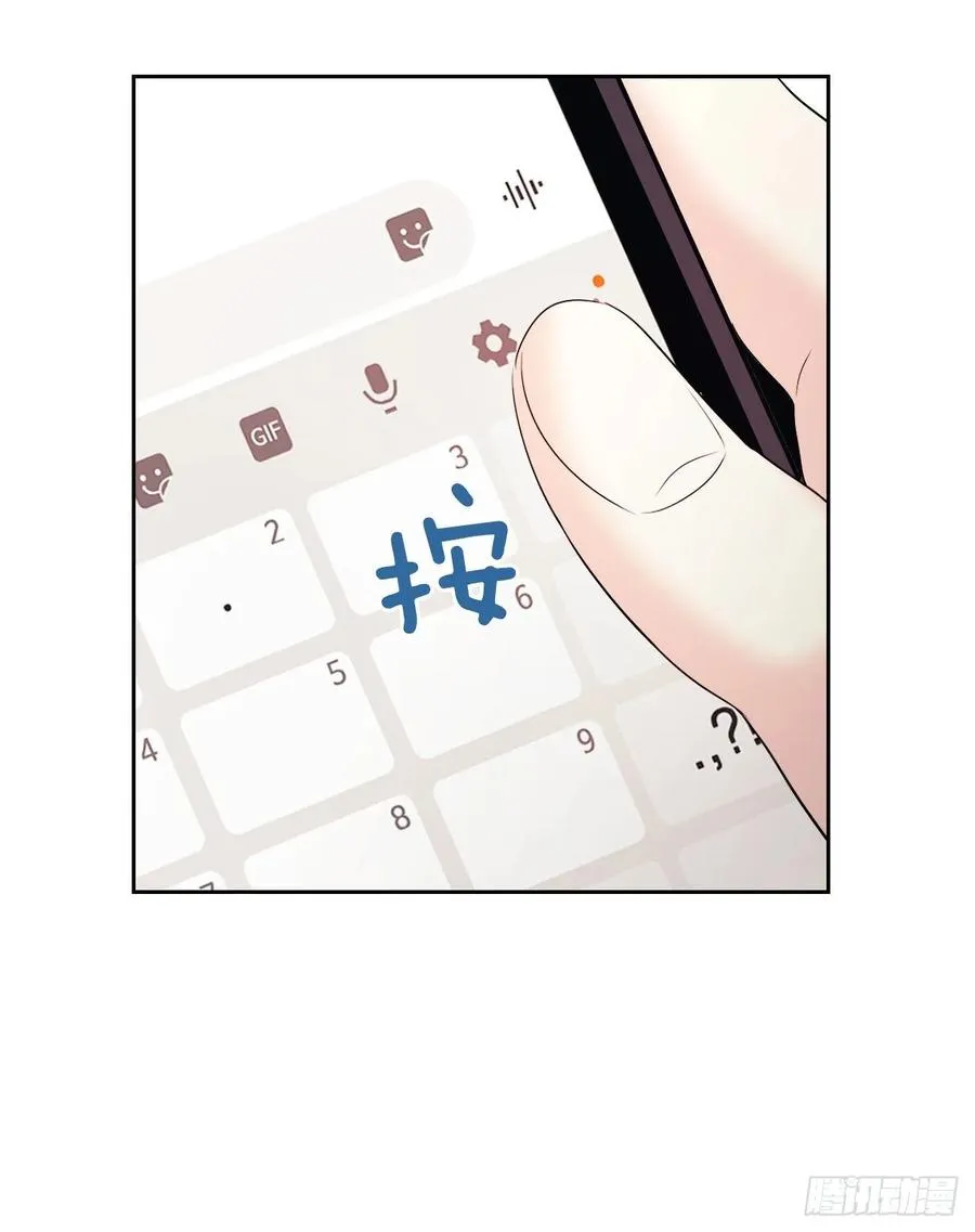 70.不愿意她被抢走 第23页