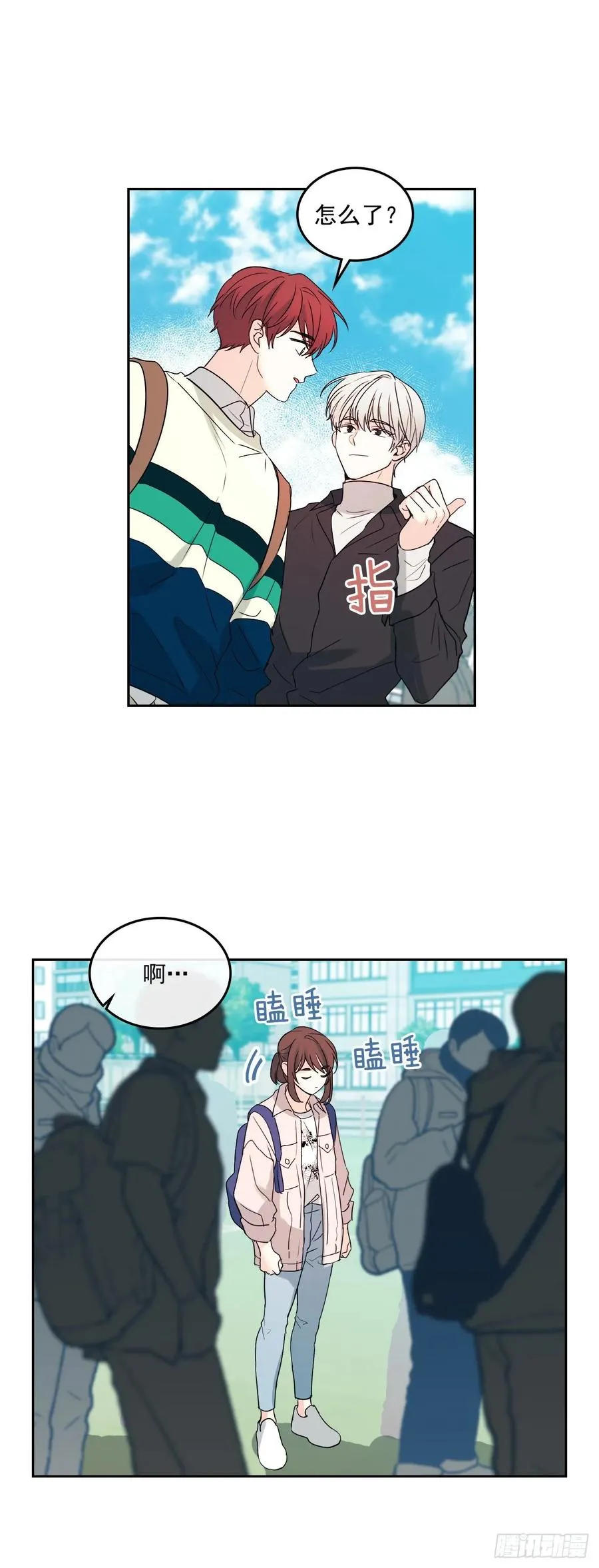 70.不愿意她被抢走 第11页