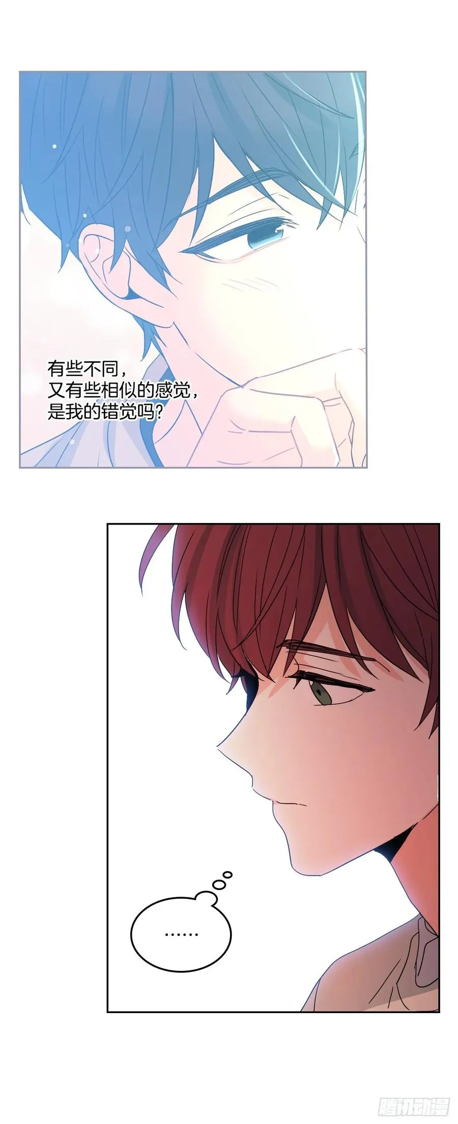 70.不愿意她被抢走 第30页