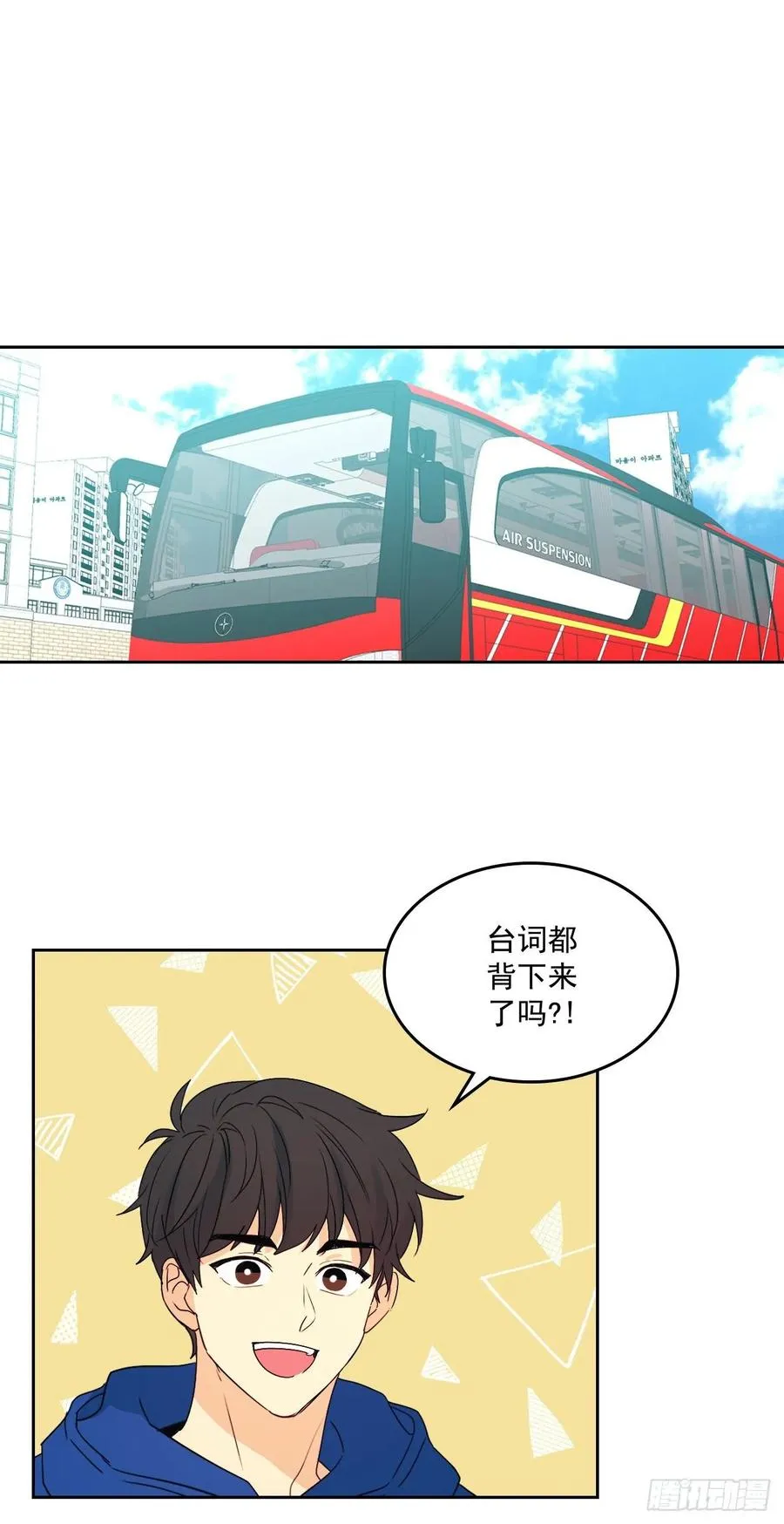 70.不愿意她被抢走 第32页