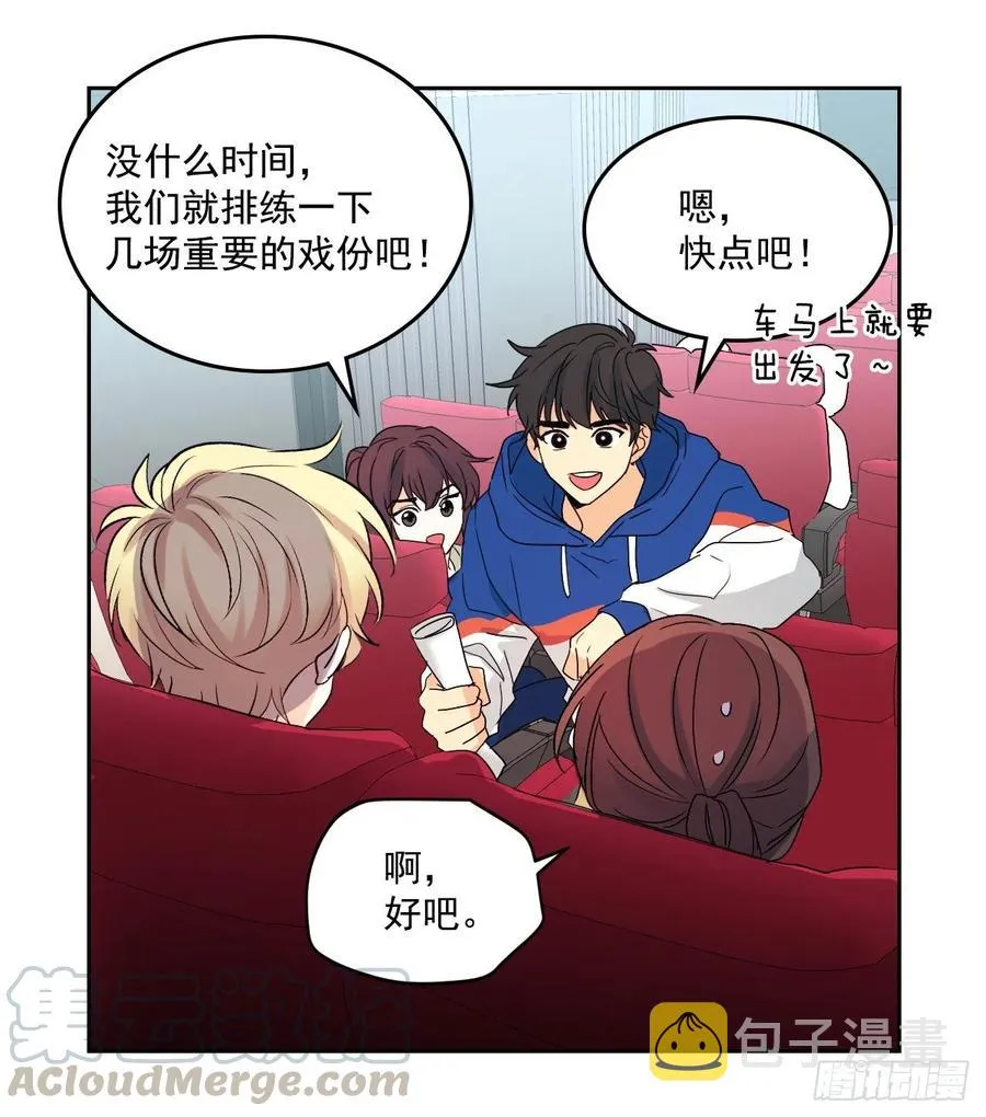 70.不愿意她被抢走 第34页