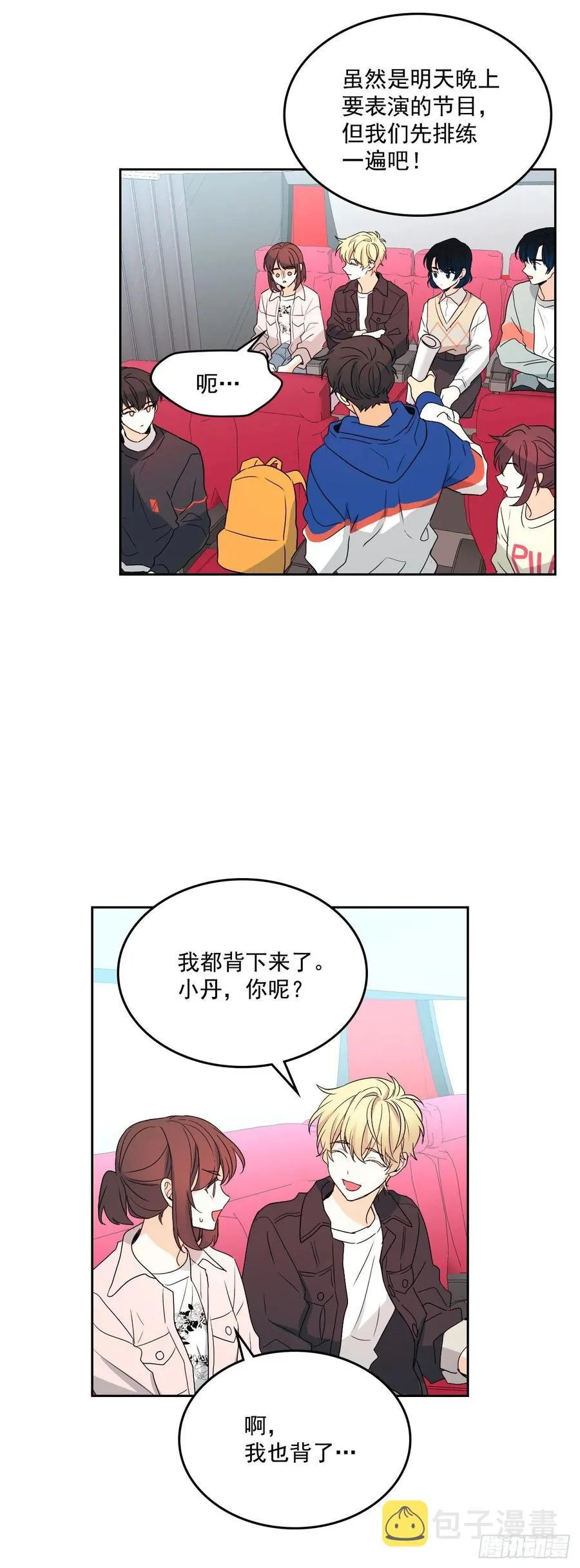 70.不愿意她被抢走 第33页