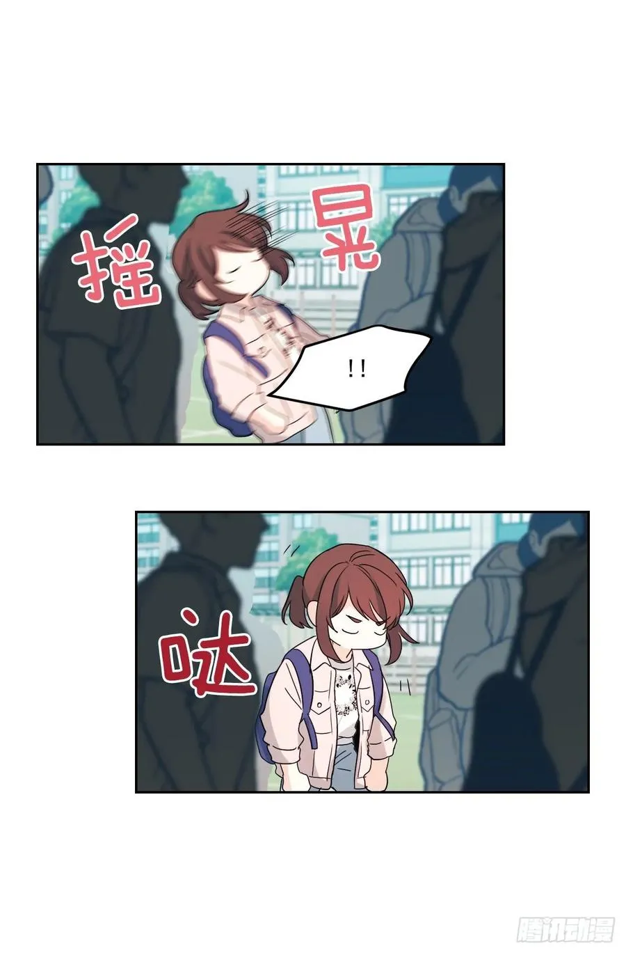 70.不愿意她被抢走 第12页