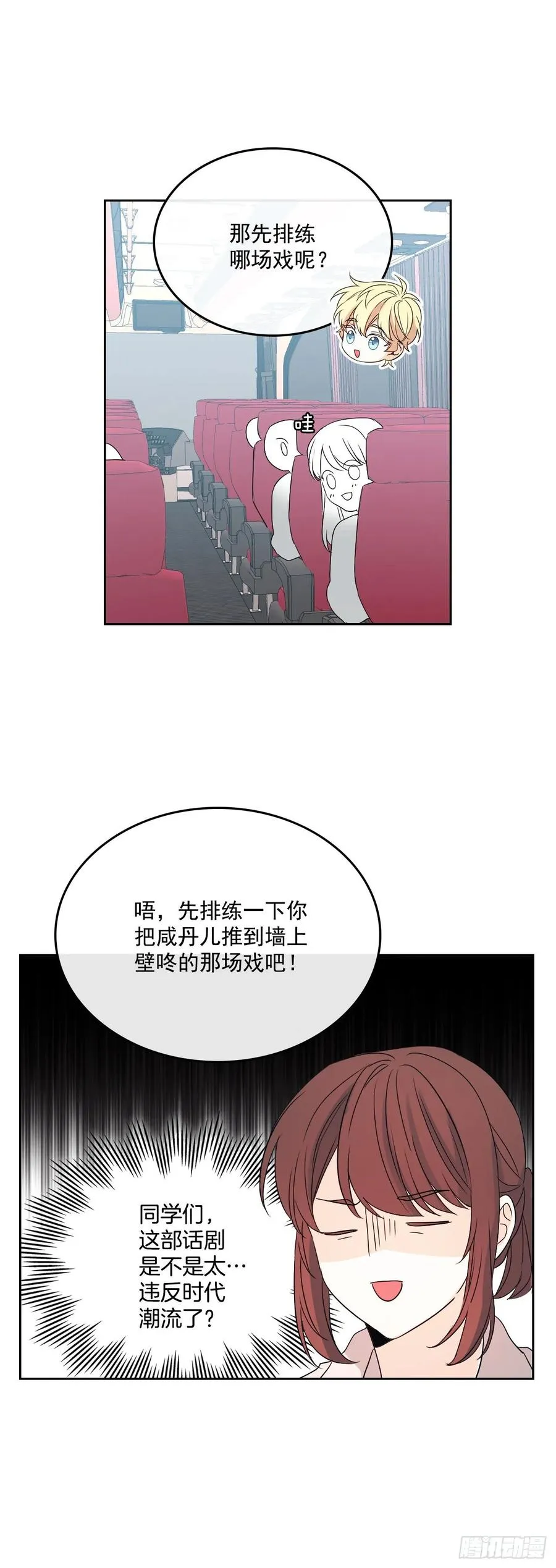 70.不愿意她被抢走 第35页