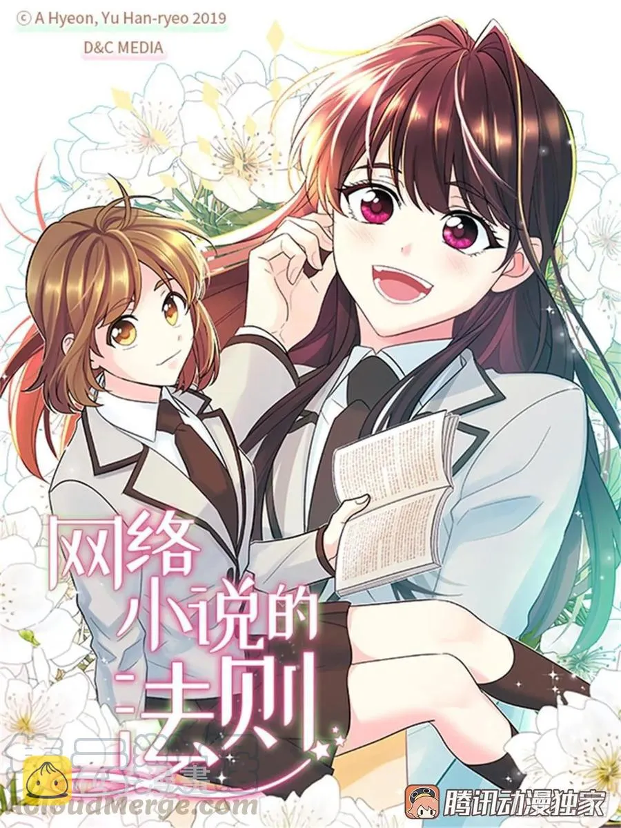 70.不愿意她被抢走 第1页
