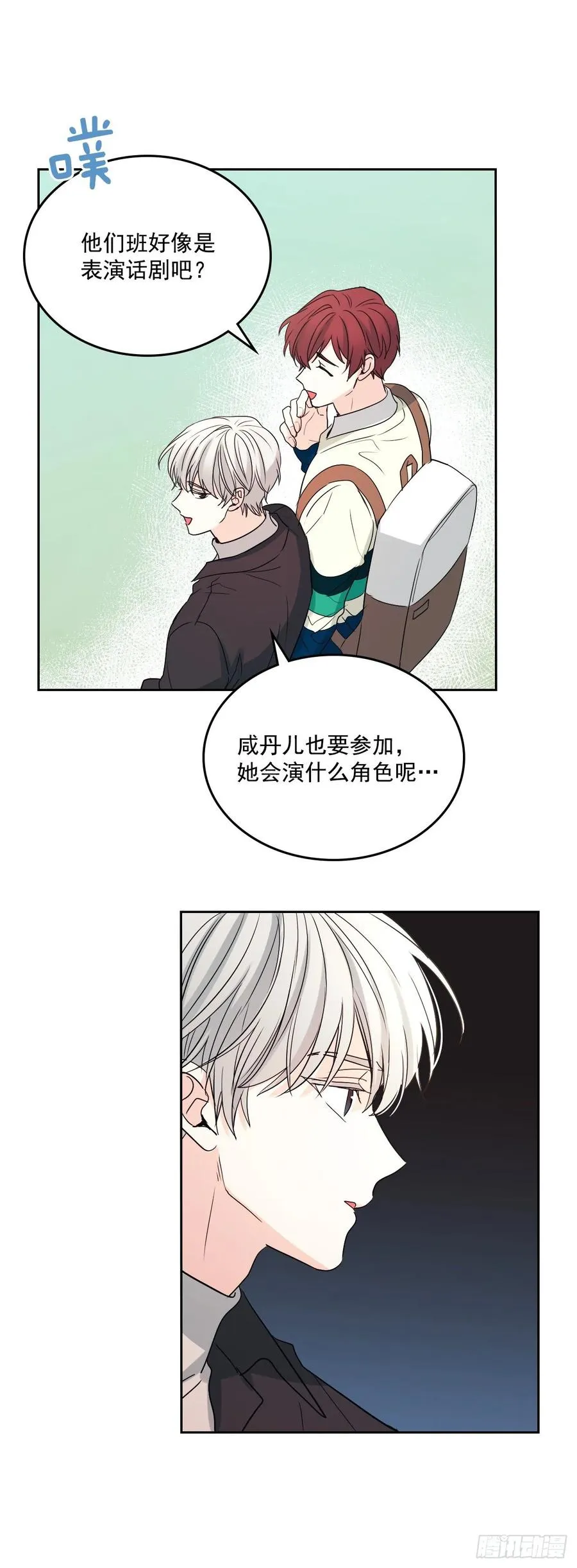 70.不愿意她被抢走 第15页
