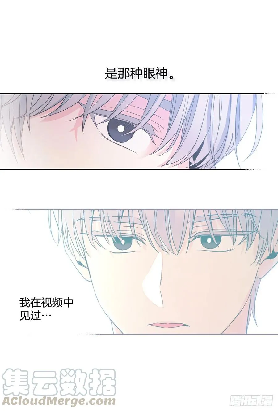 70.不愿意她被抢走 第28页