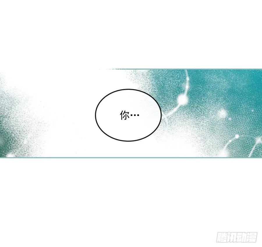 70.不愿意她被抢走 第38页