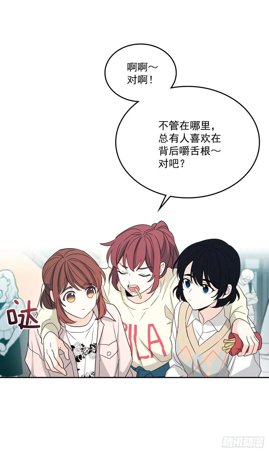 71.念课文式表演 第39页