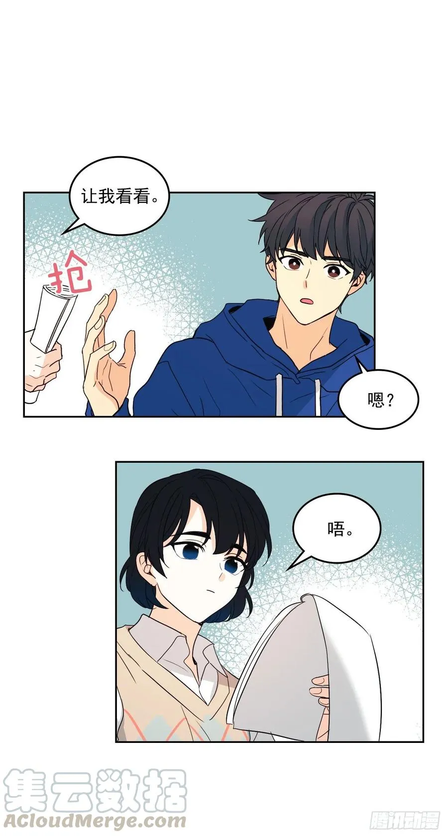 71.念课文式表演 第10页