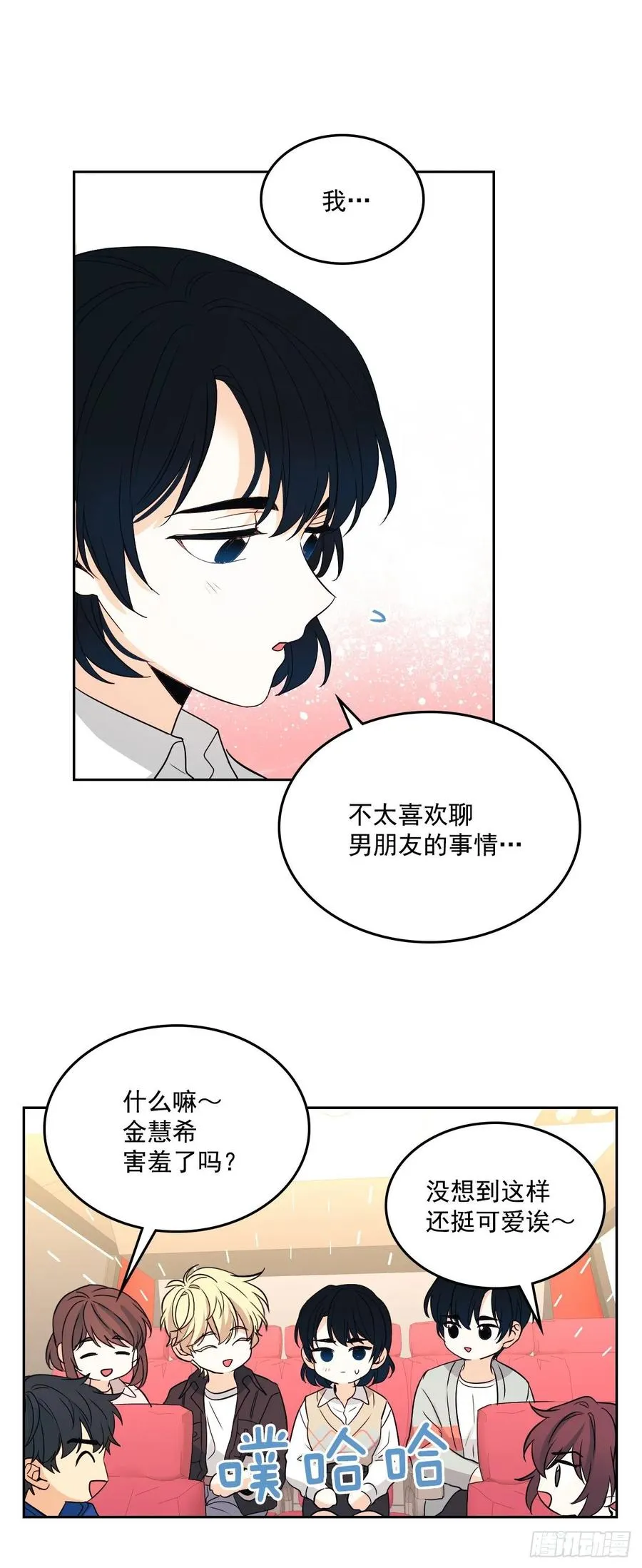 71.念课文式表演 第27页