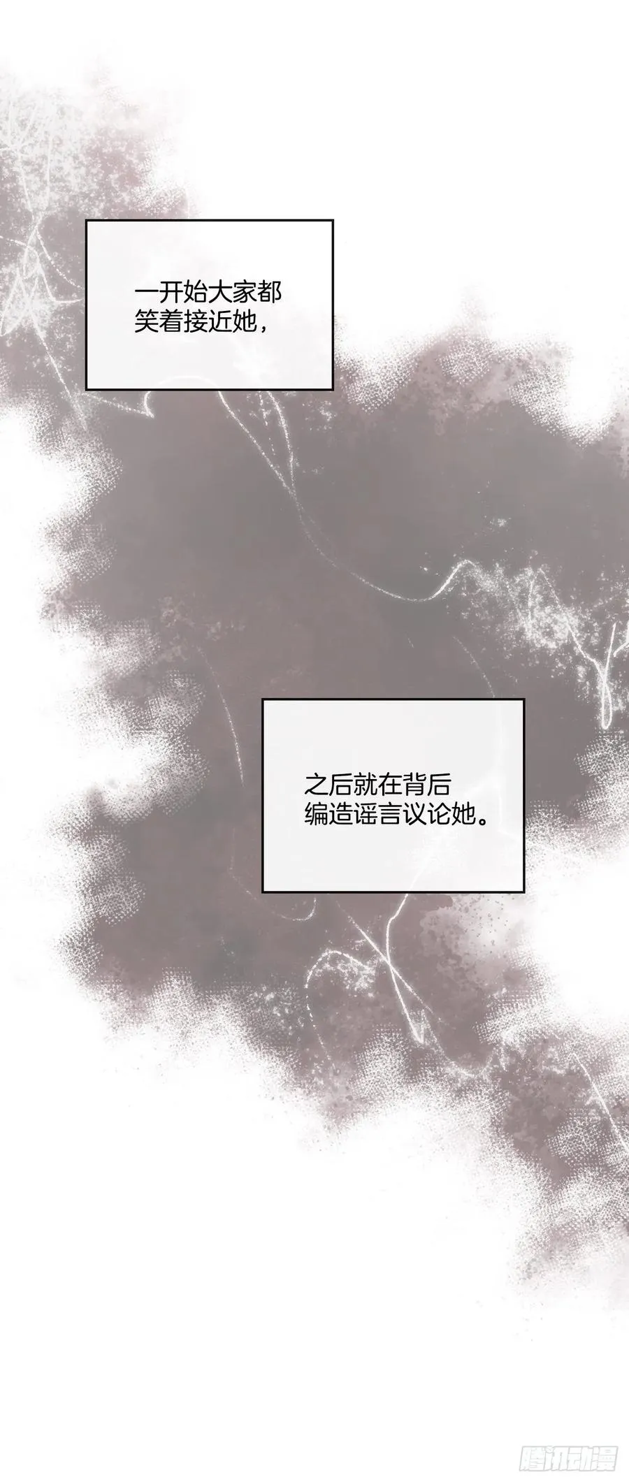 71.念课文式表演 第35页