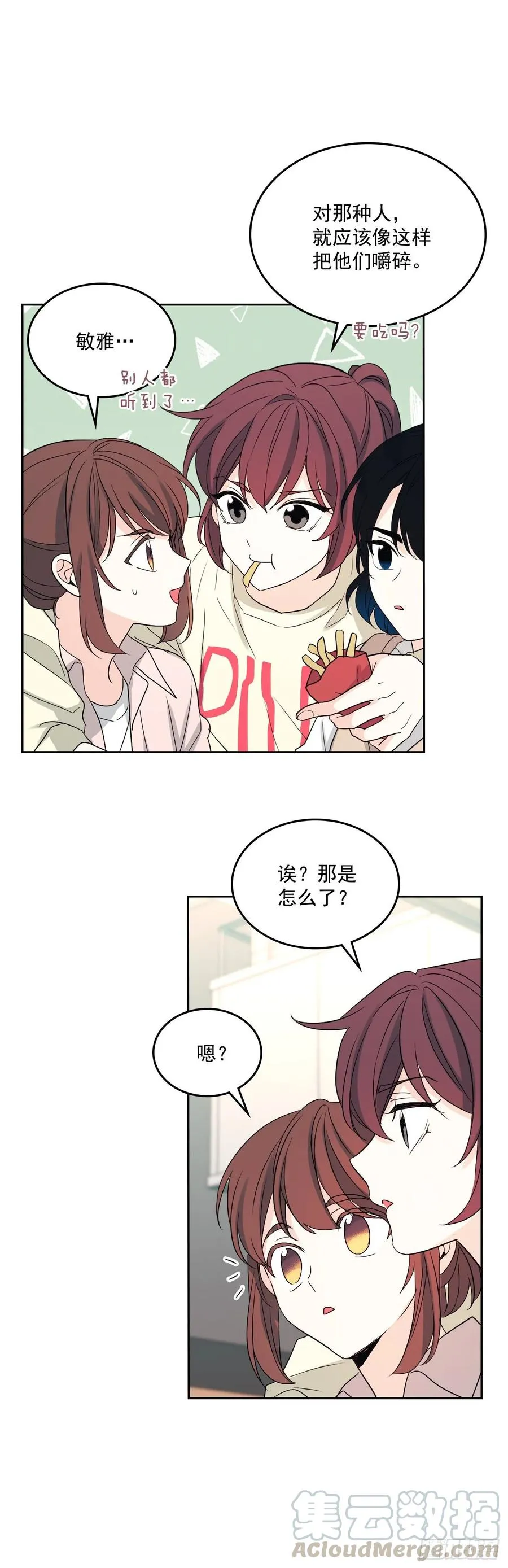 71.念课文式表演 第40页