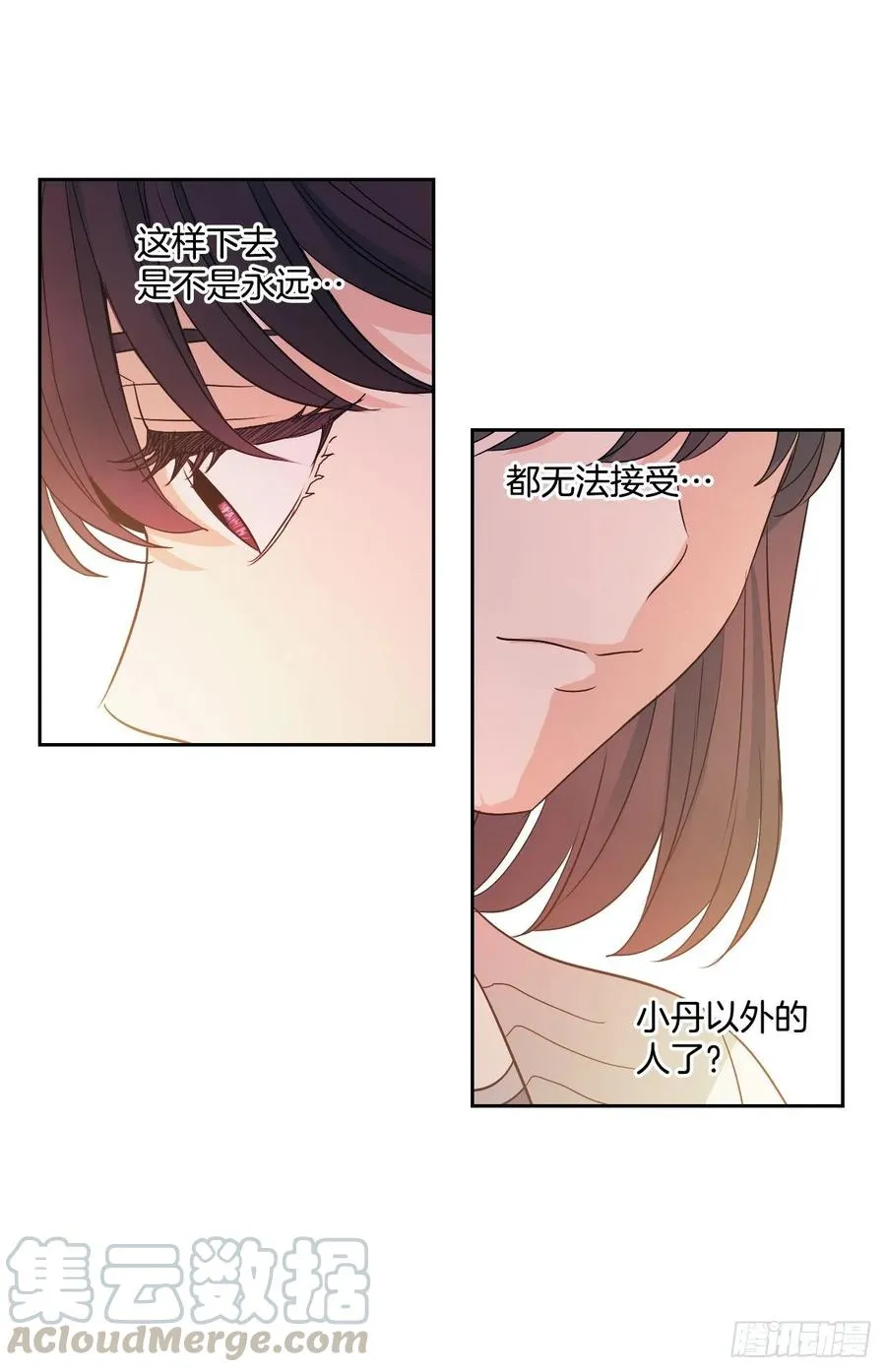71.念课文式表演 第19页