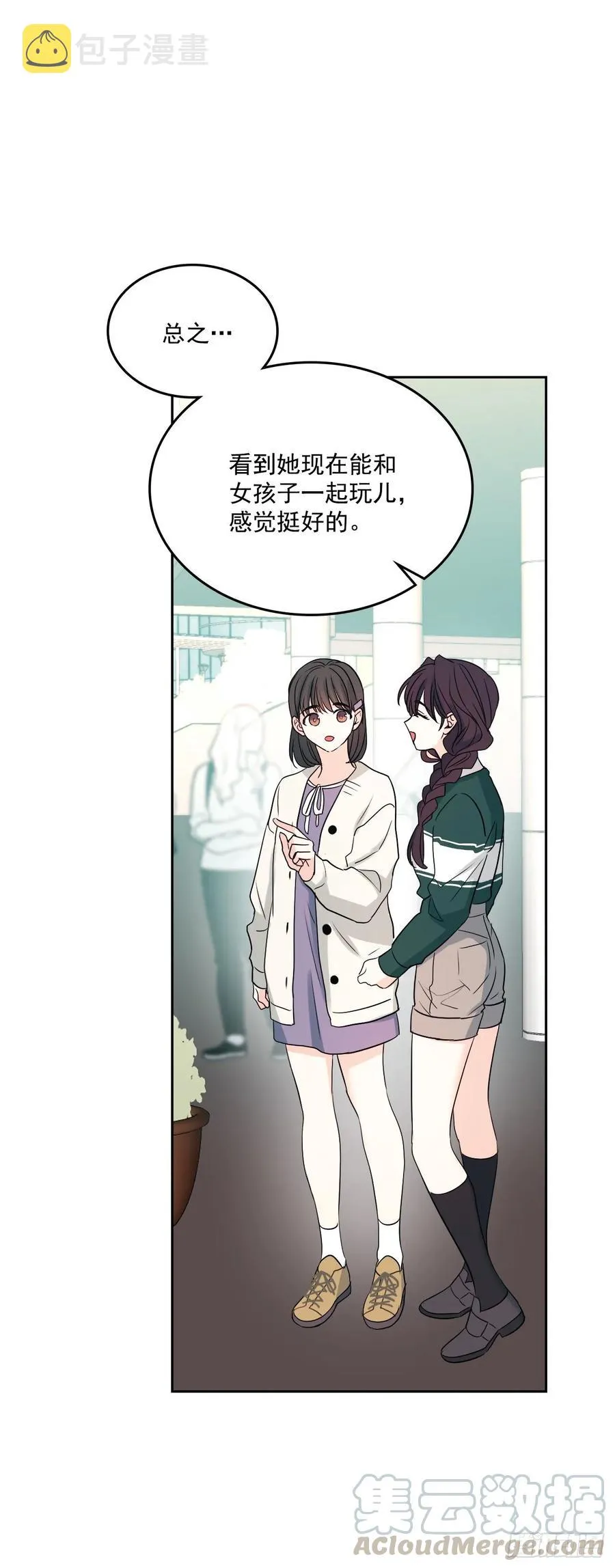 71.念课文式表演 第37页