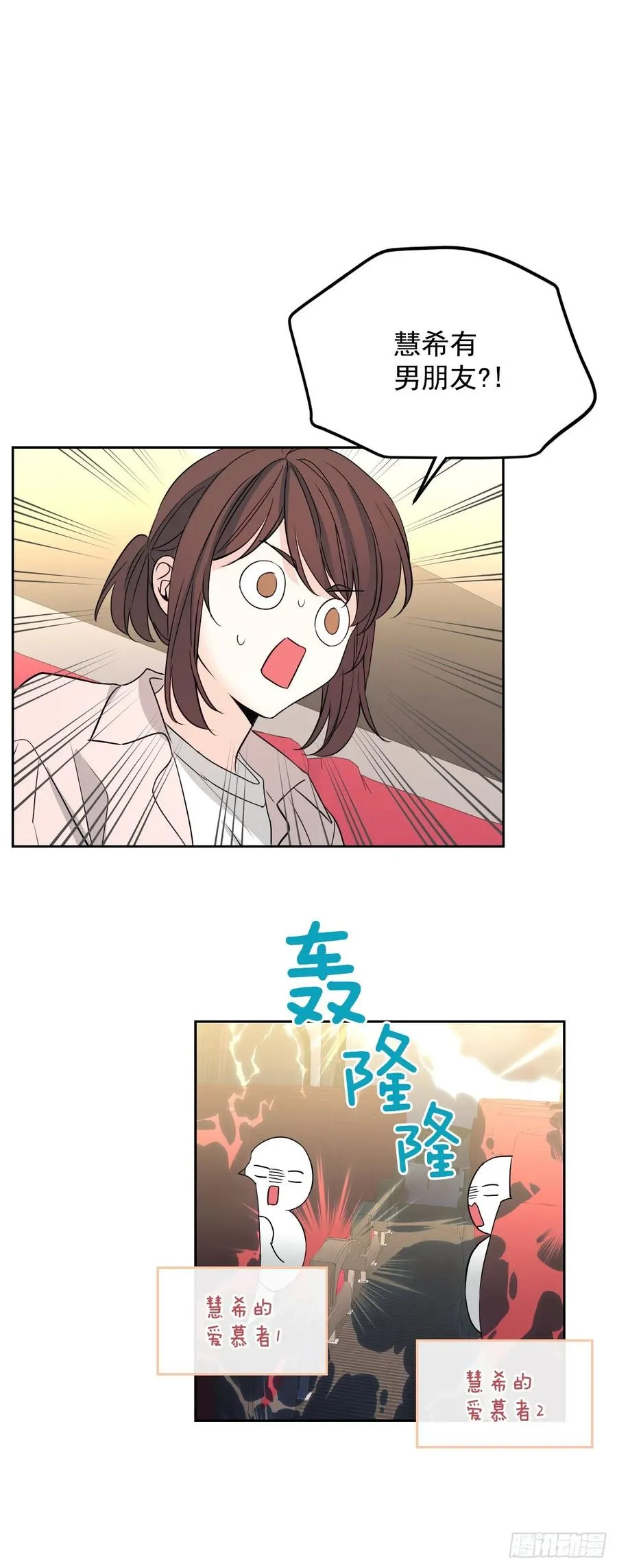 71.念课文式表演 第24页