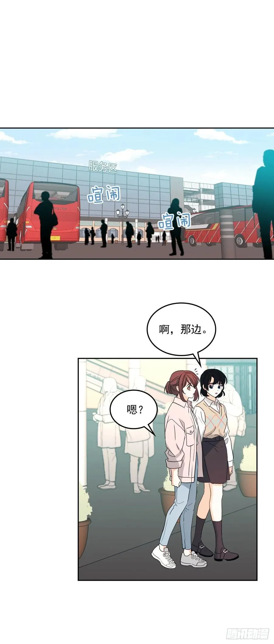 71.念课文式表演 第30页