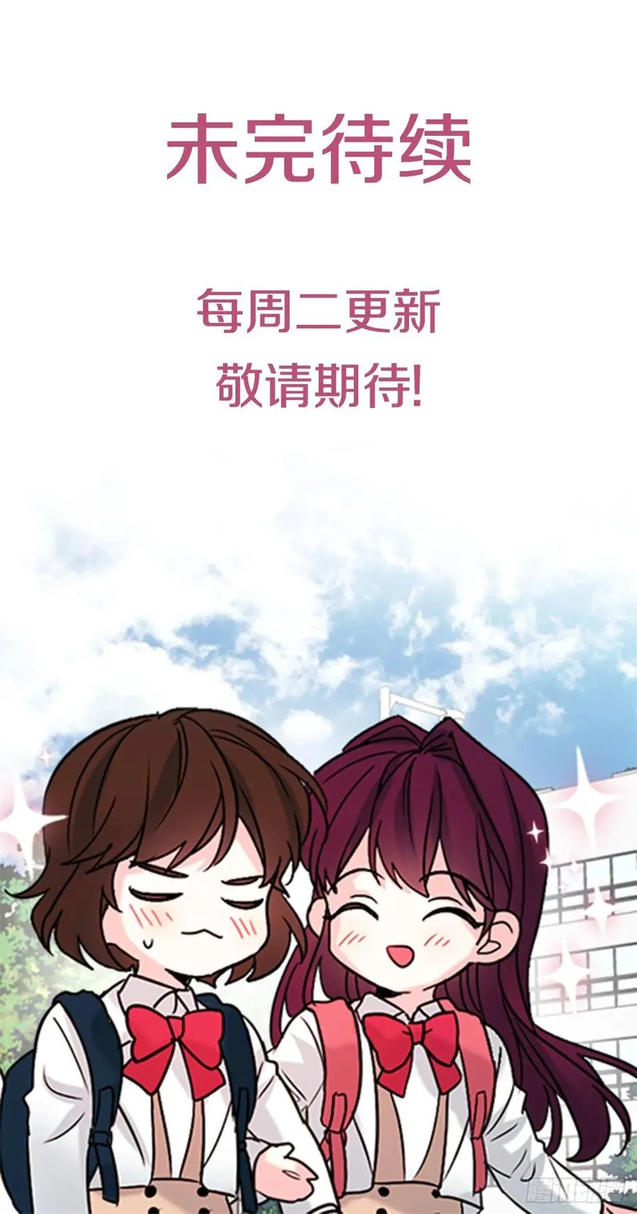 71.念课文式表演 第42页