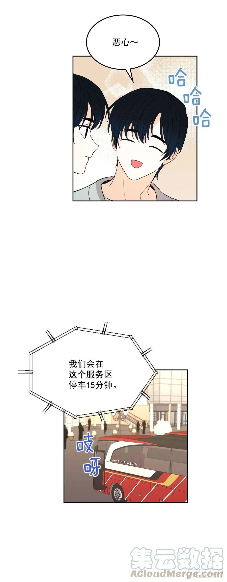71.念课文式表演 第28页