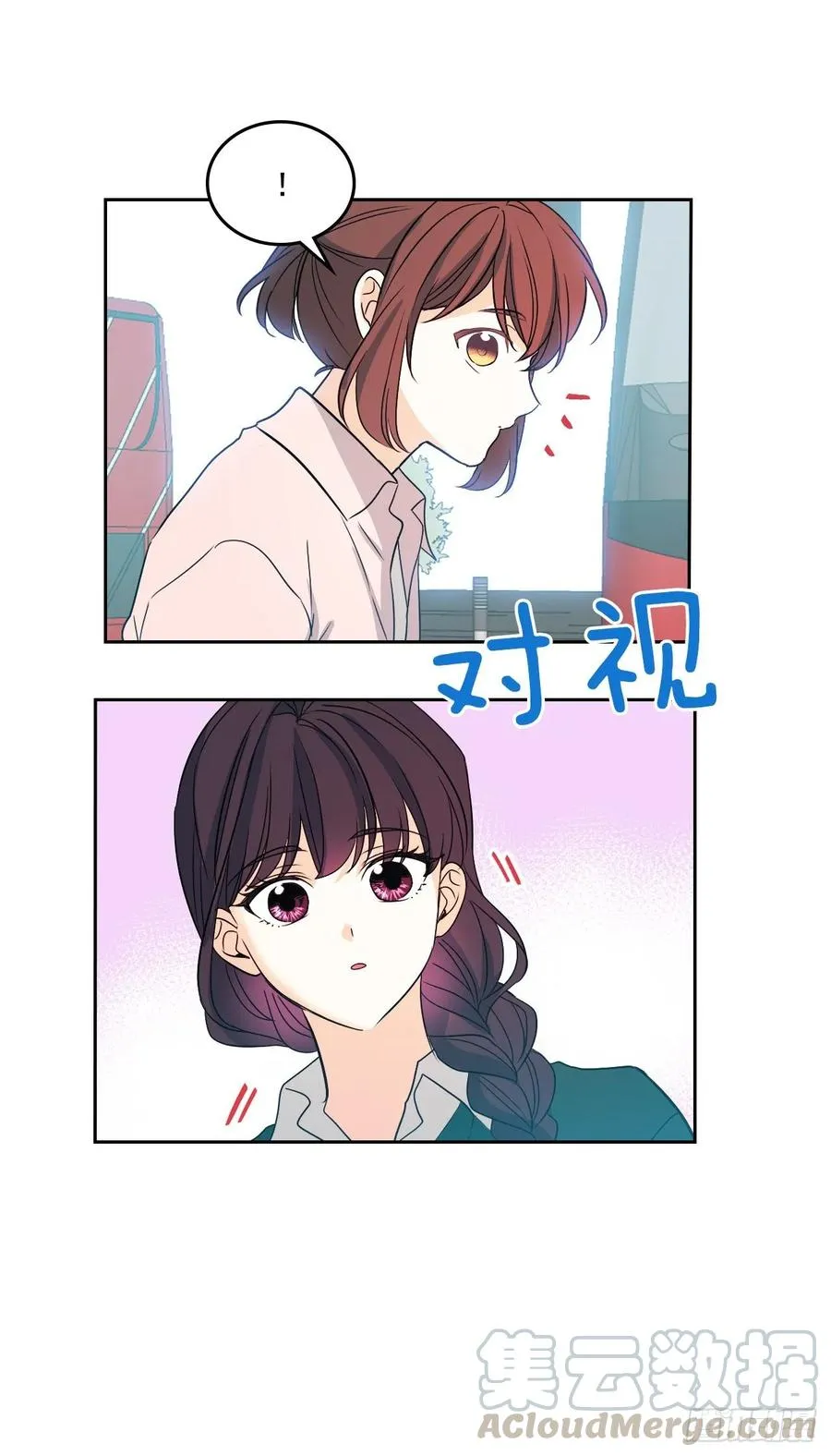72.恐吓短信 第28页