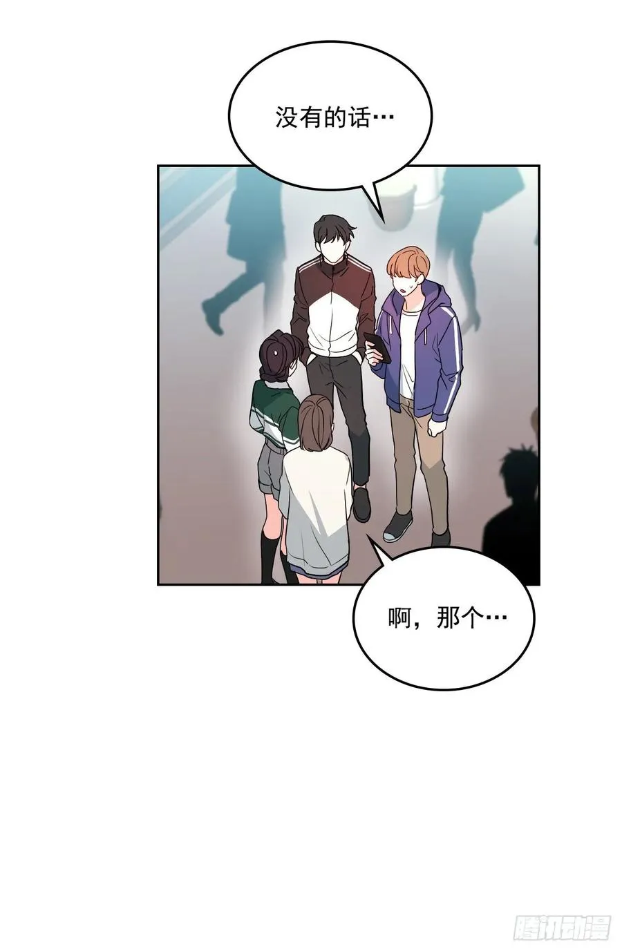 72.恐吓短信 第11页
