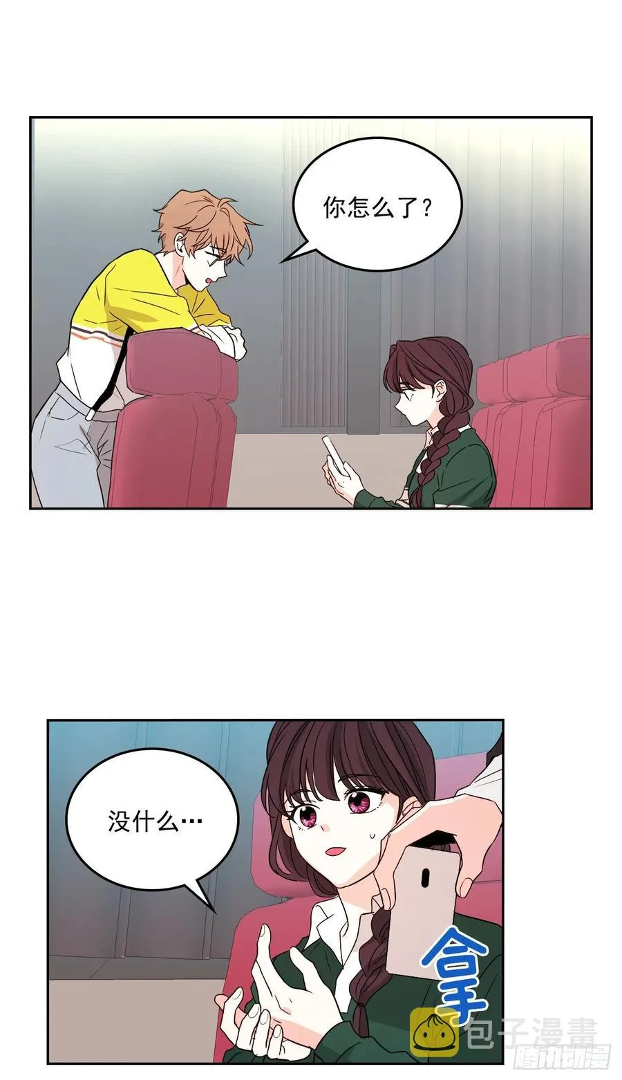 72.恐吓短信 第39页