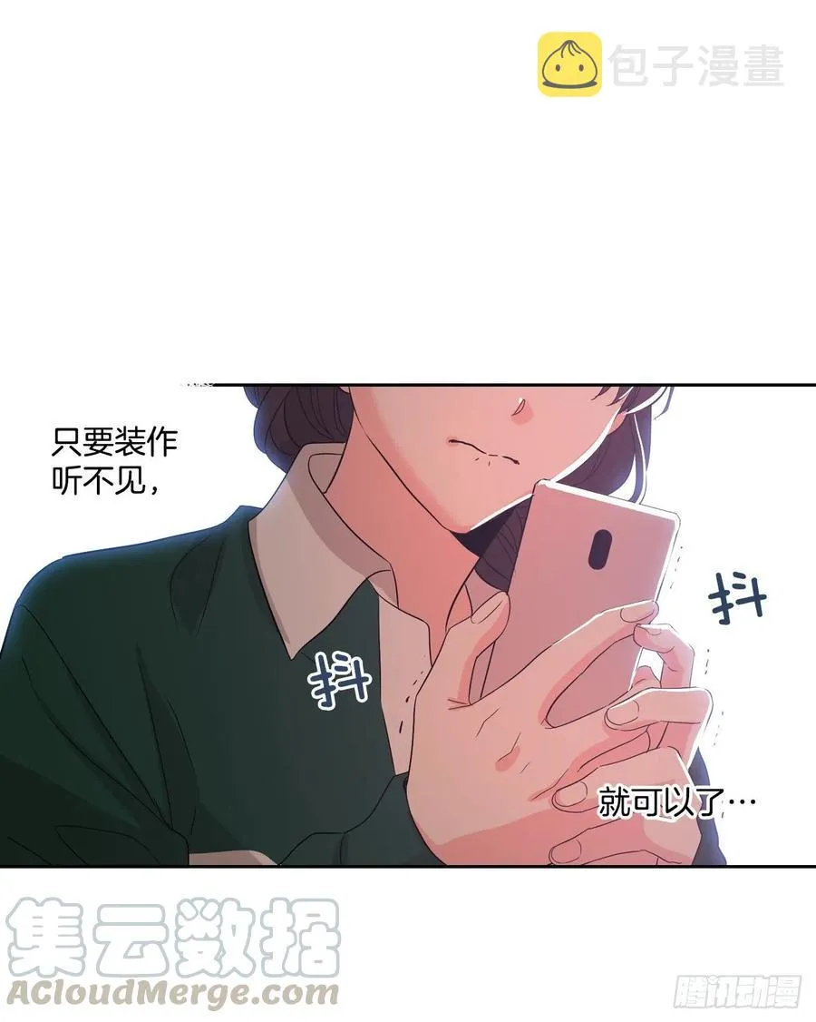 72.恐吓短信 第37页
