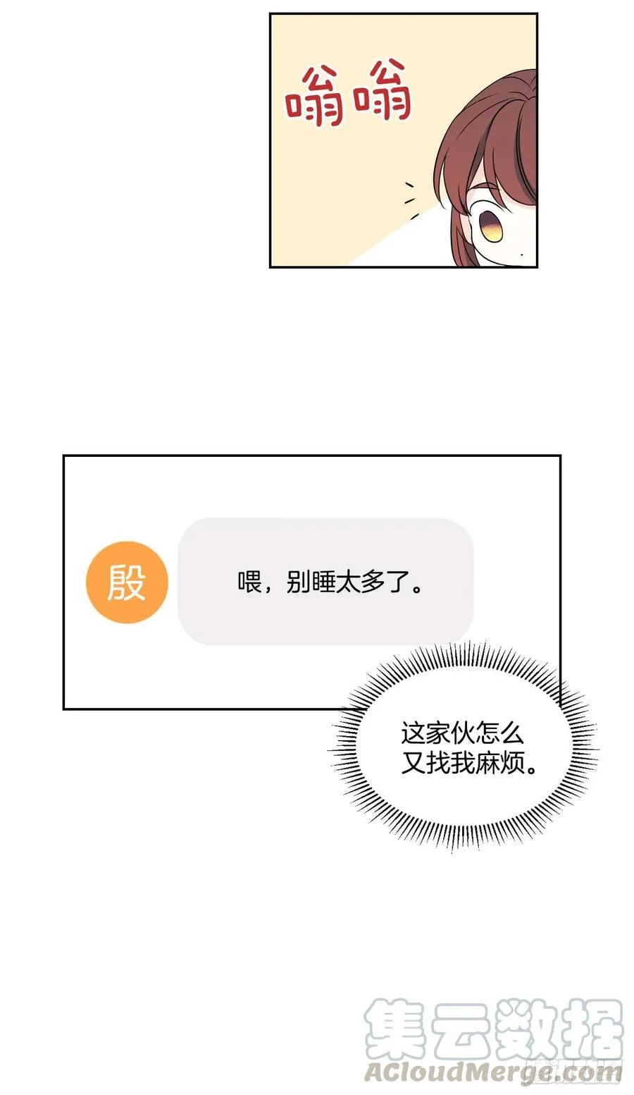 72.恐吓短信 第31页